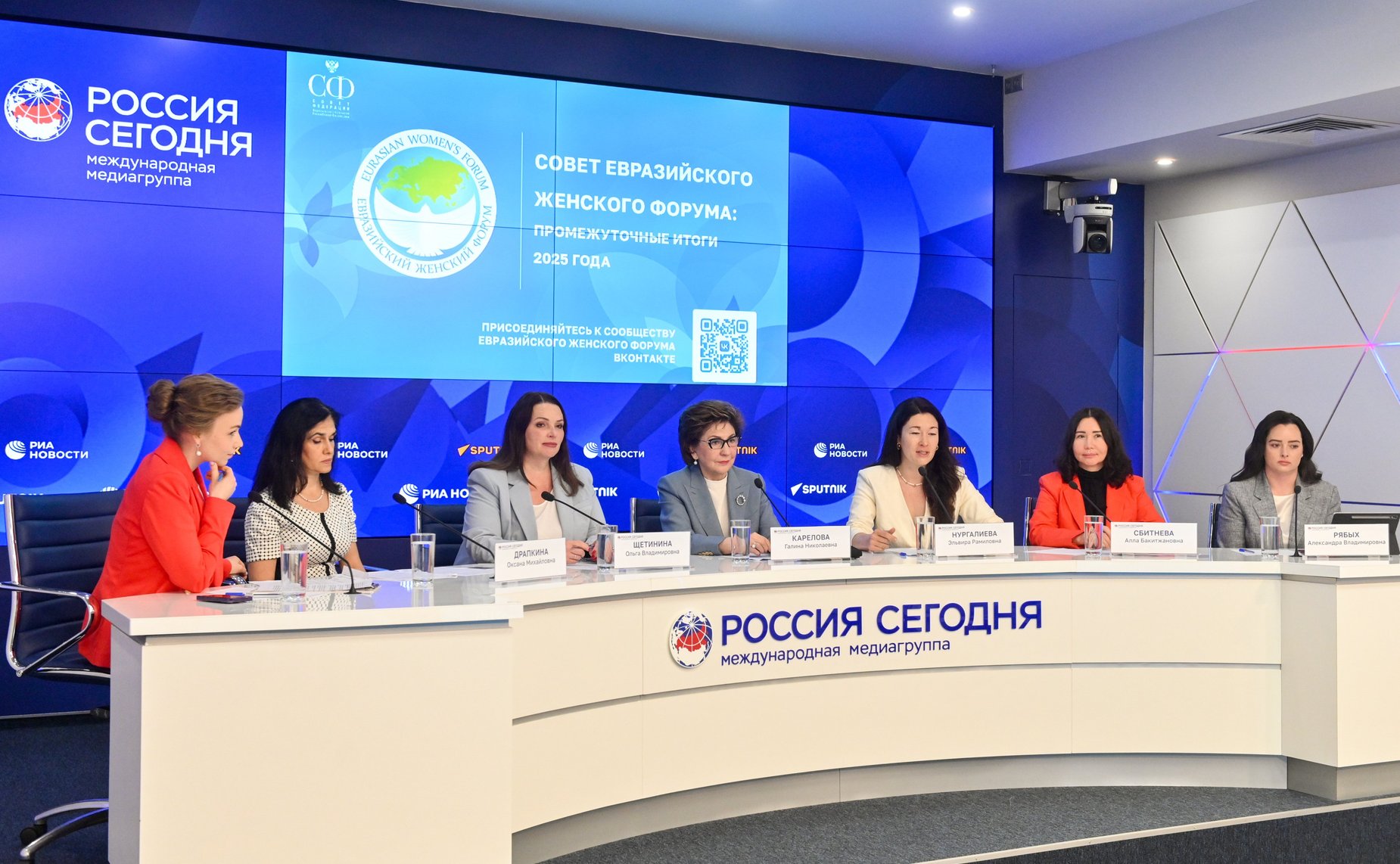 В Пресс-центре Международной медиагруппы «Россия сегодня» Галина Карелова приняла участие в пресс-конференции, посвященной итогам работы Совета Евразийского женского форума при СФ в период весенней сессии 2025 года