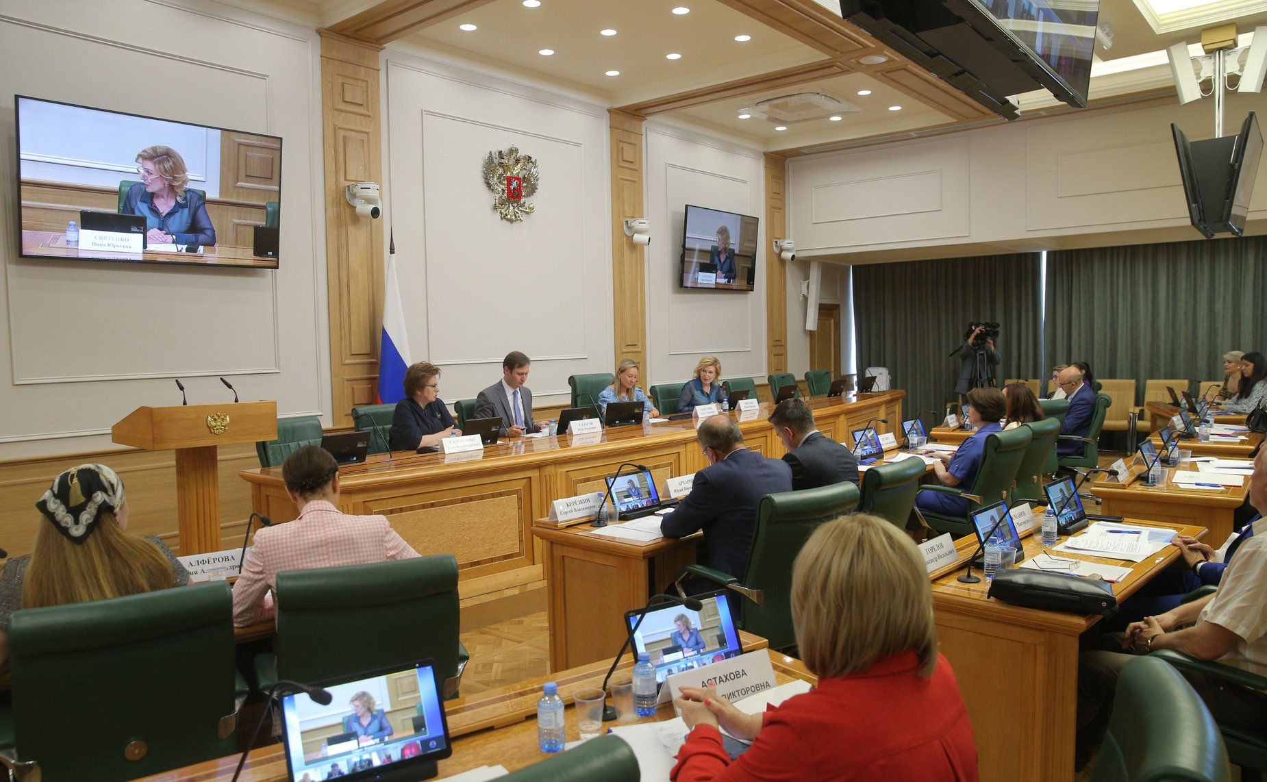 Парламентские слушания Комитета СФ по социальной политике