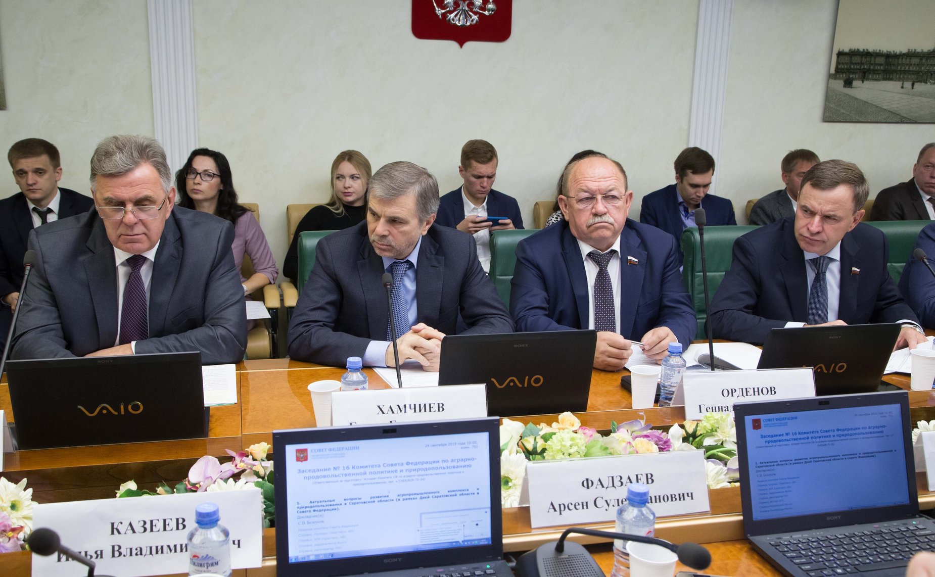 Расширенное заседание Комитета СФ по аграрно-продовольственной политике и природопользованию