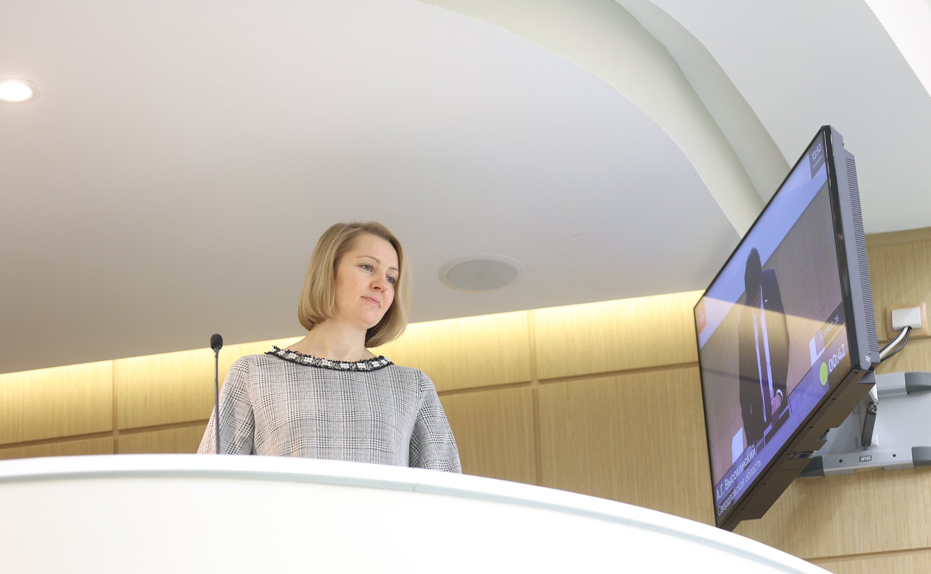 535-е заседание Совета Федерации