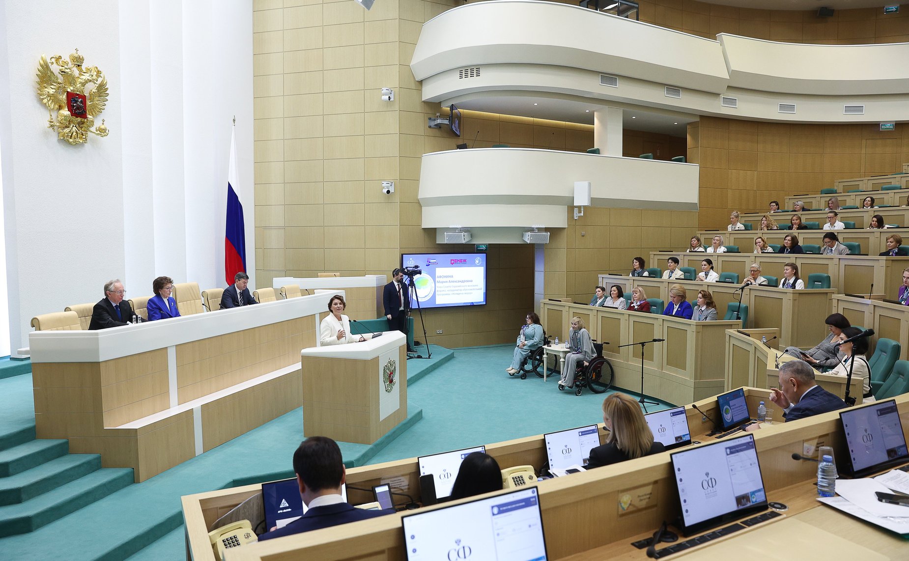 Торжественное мероприятие, посвященное подведению итогов второго международного потока образовательной программы «Женщина-лидер»