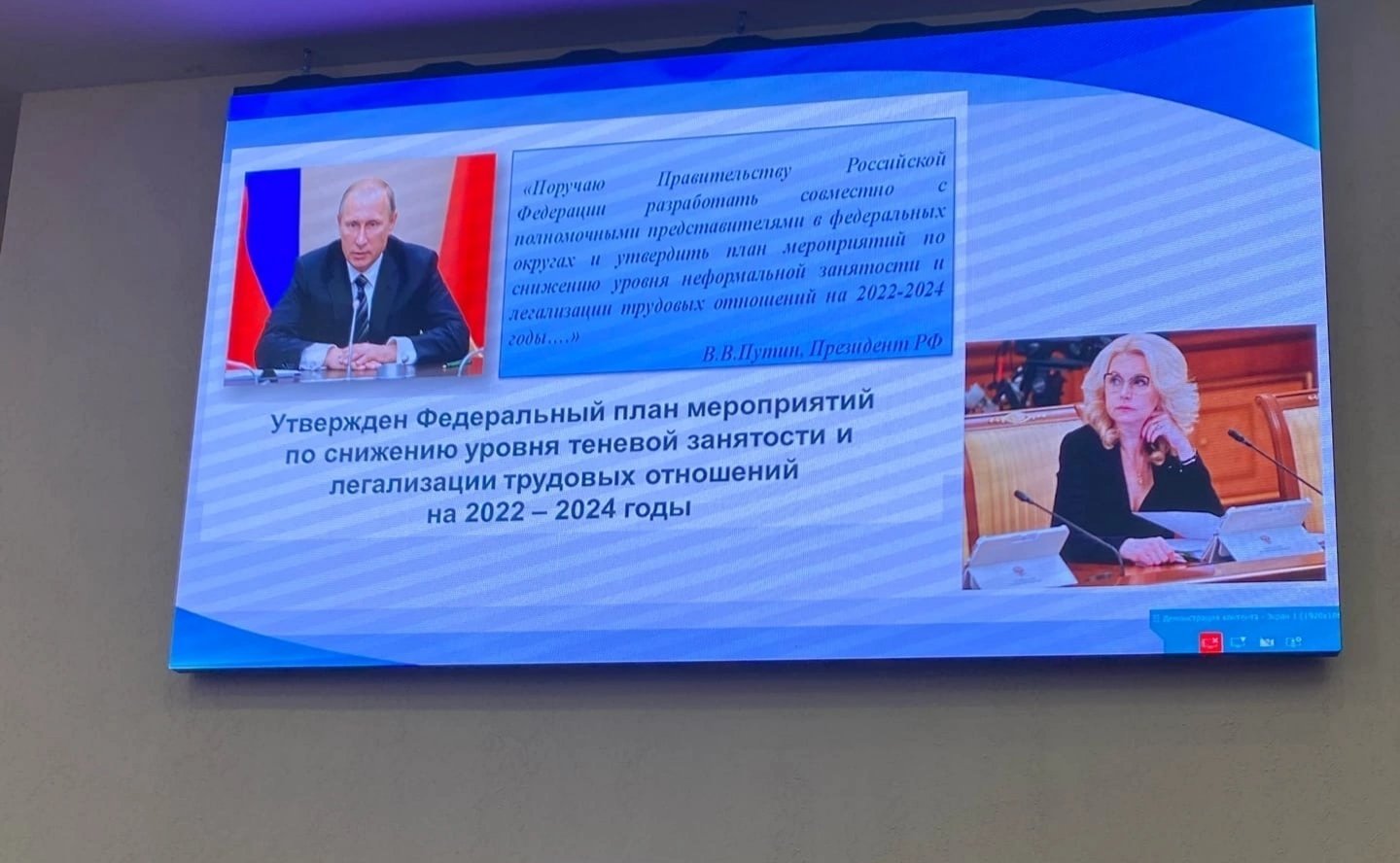 Олег Алексеев в ходе работы в регионе принял участие в заседании правительства Саратовской области