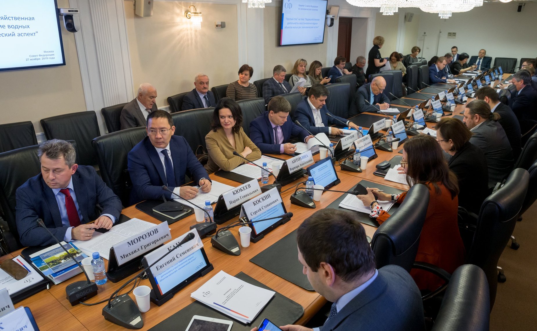 «Круглый стол» на тему «Водохозяйственная деятельность и восстановление водных ресурсов малых рек: экономический аспект»