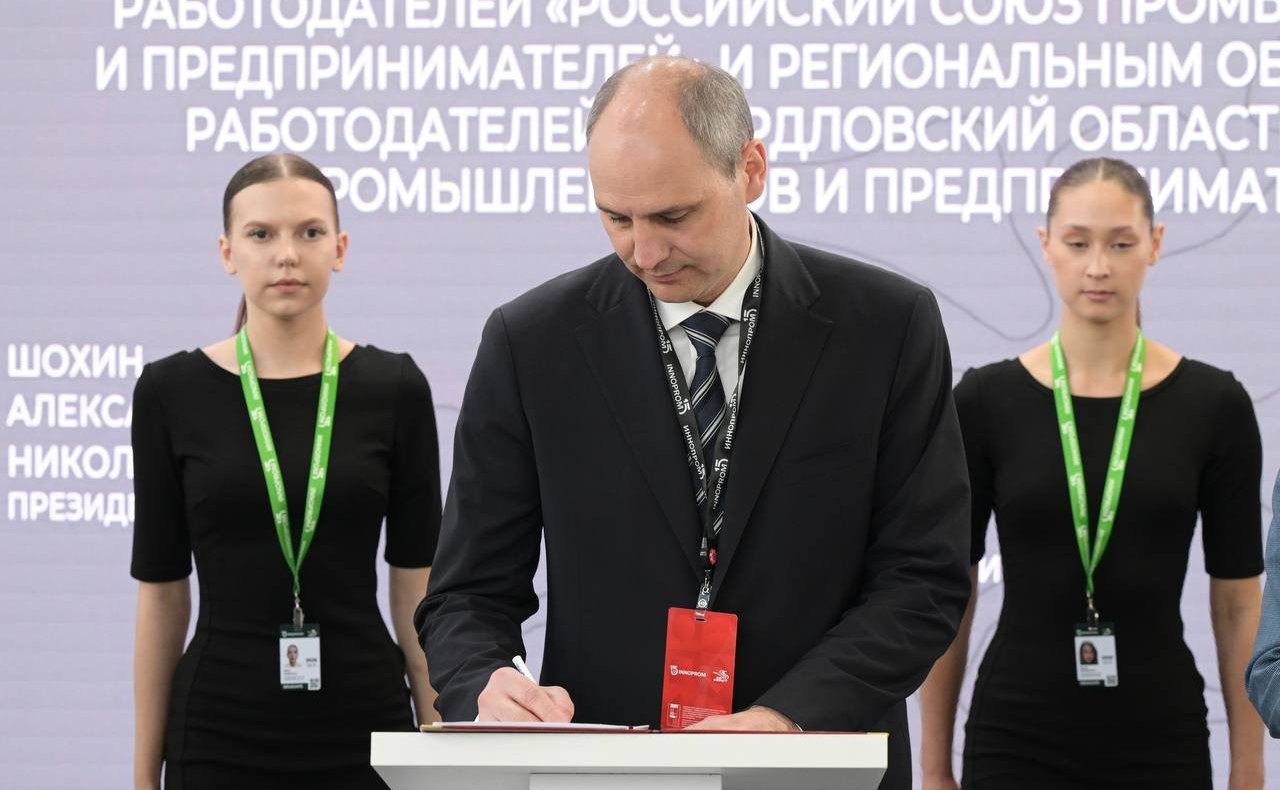 Виктор Шептий принял участие в XV Международной промышленной выставке «Иннопром-2025»