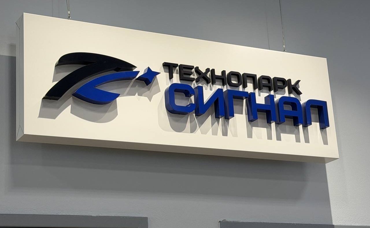 Анатолий Артамонов с рабочей поездкой посетил Калугу и город Обнинск