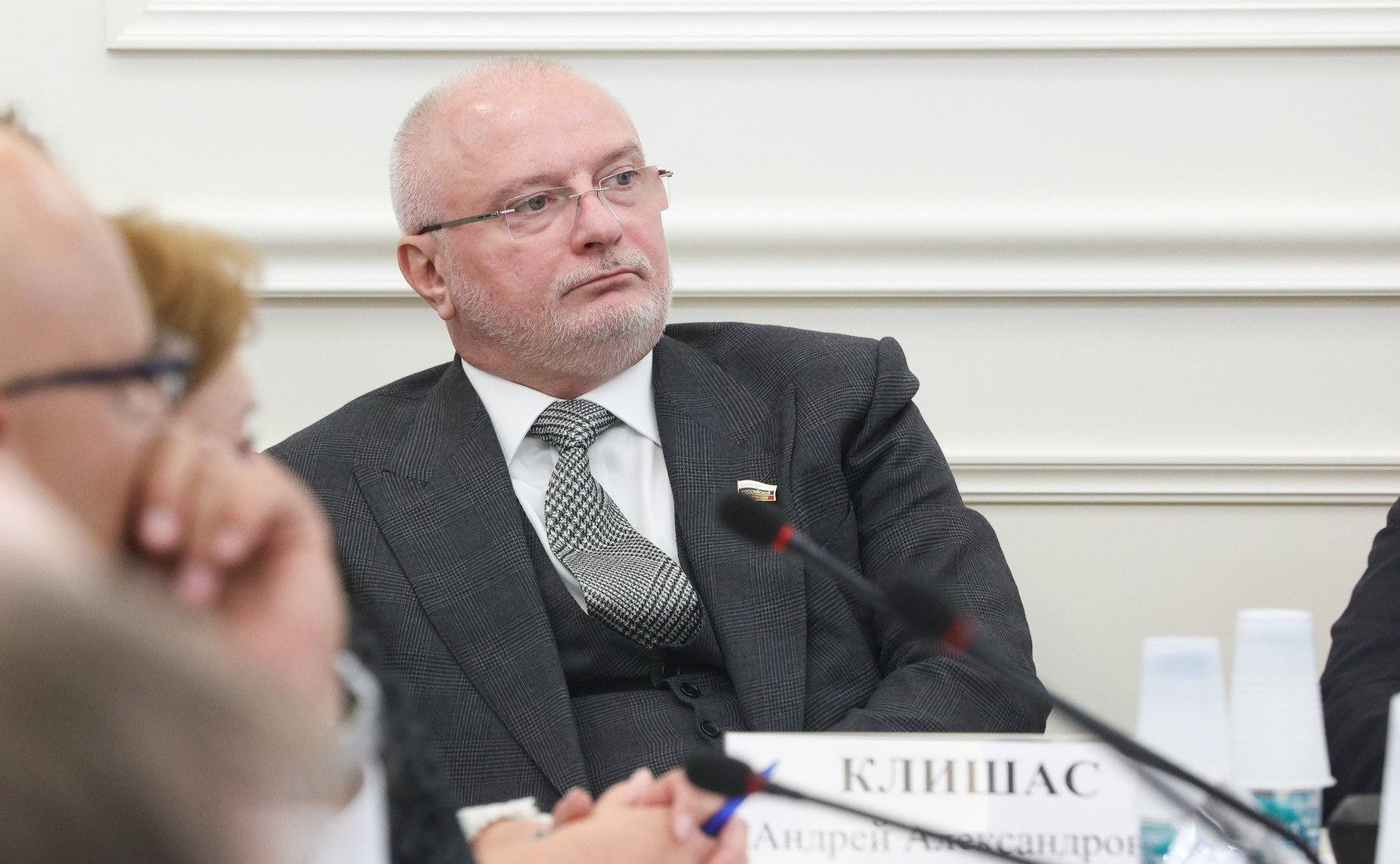 Андрей Клишас