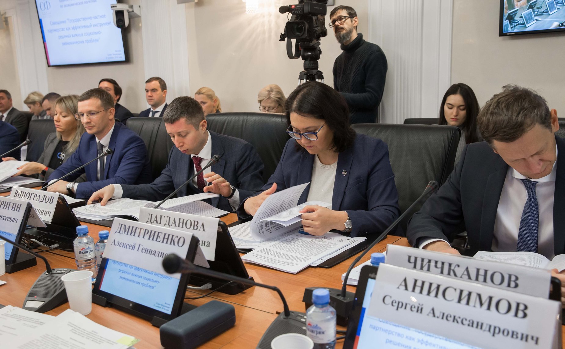 Совещание на тему «Государственно-частное партнерство как эффективный инструмент решения важных социально-экономических проблем»