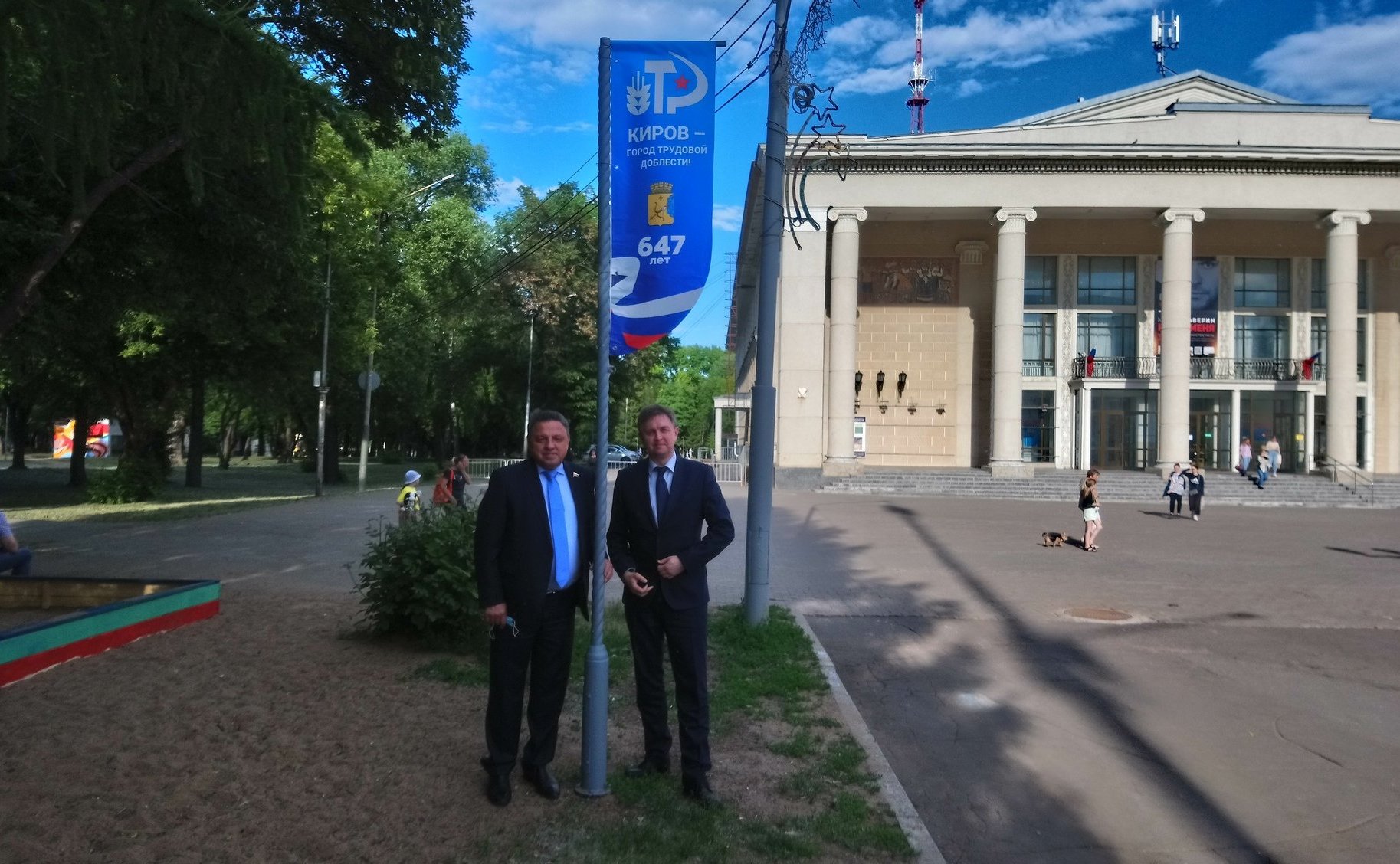 Вячеслав Тимченко принял участие в мероприятиях, посвященных Дню города