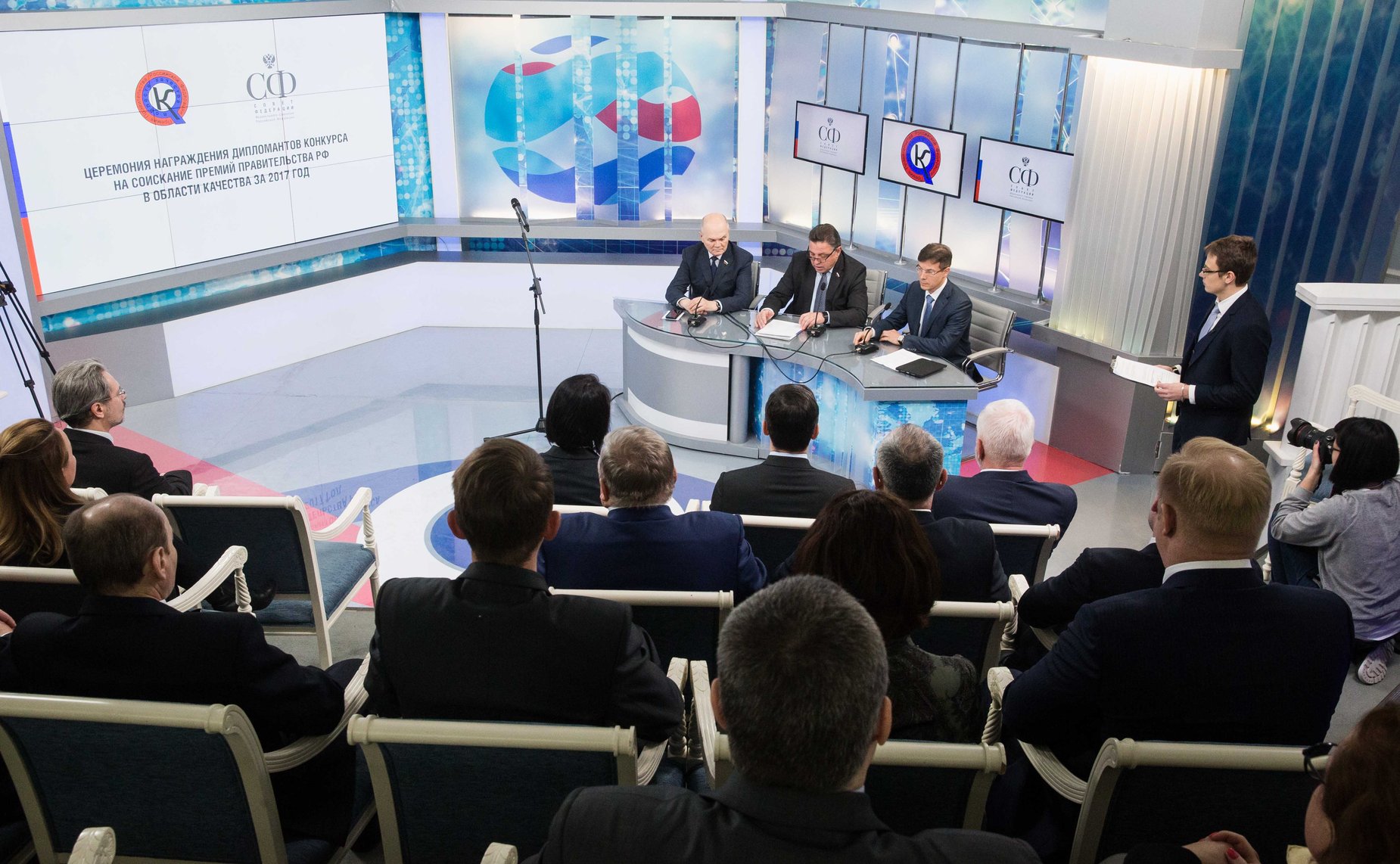 Церемония награждения дипломантов ежегодного конкурса на соискание премий Правительства РФ в области качества за 2017 год