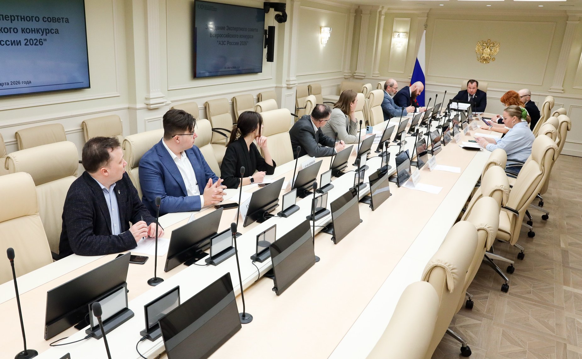 Заседание Экспертного совета Всероссийского конкурса «АЗС России 2026»