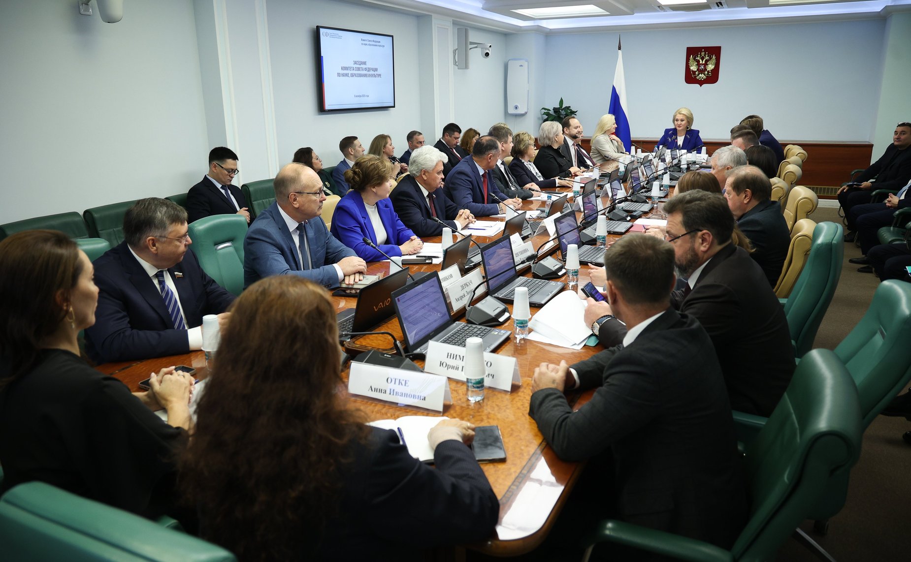 Заседание Комитета Совета Федерации по науке, образованию и культуре