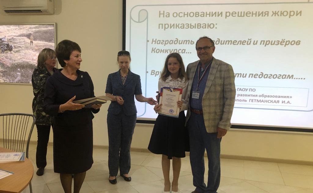 Екатерина Алтабаева поздравила победителей конкурса «Город, достойный поклонения»