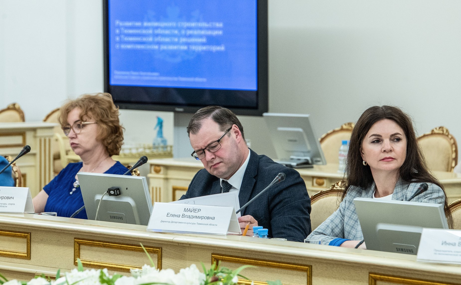 Выездное совещание Комитета СФ по федеративному устройству, региональной политике, МСУ и делам Севера, посвященное вопросам реализации Постановления Совета Федерации о государственной поддержке социально-экономического развития Тюменской области