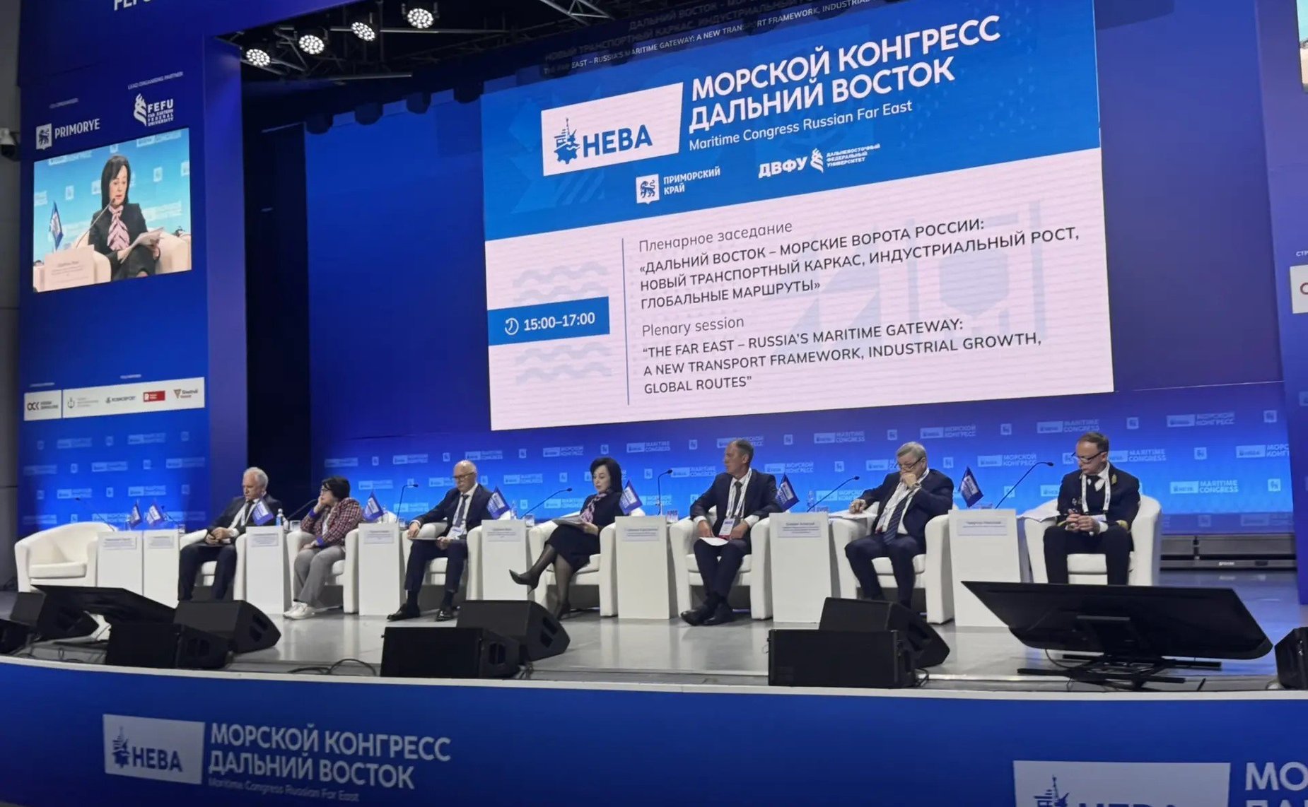 Людмила Талабаева приняла участие в работе «Морского конгресса – Дальний Восток 2026»