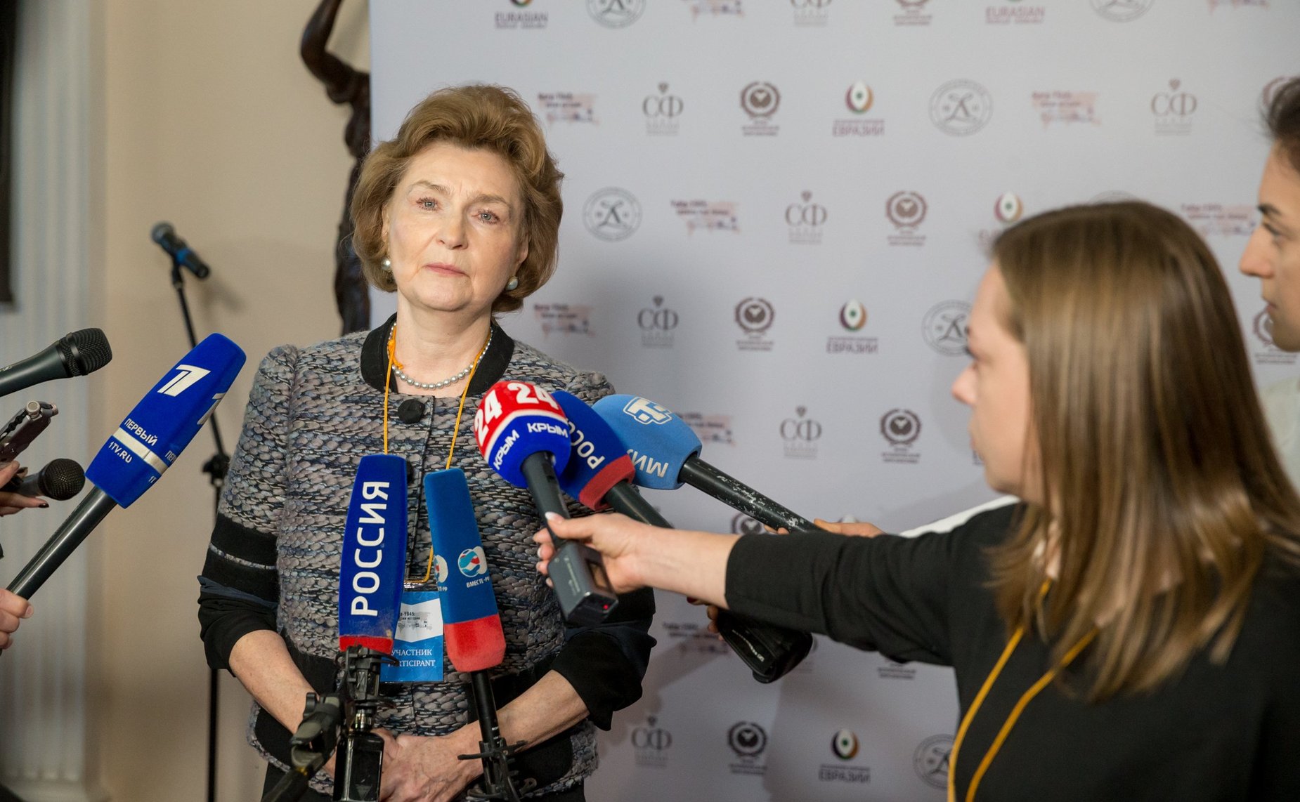 Международная конференция «Ялта–1945: уроки истории»