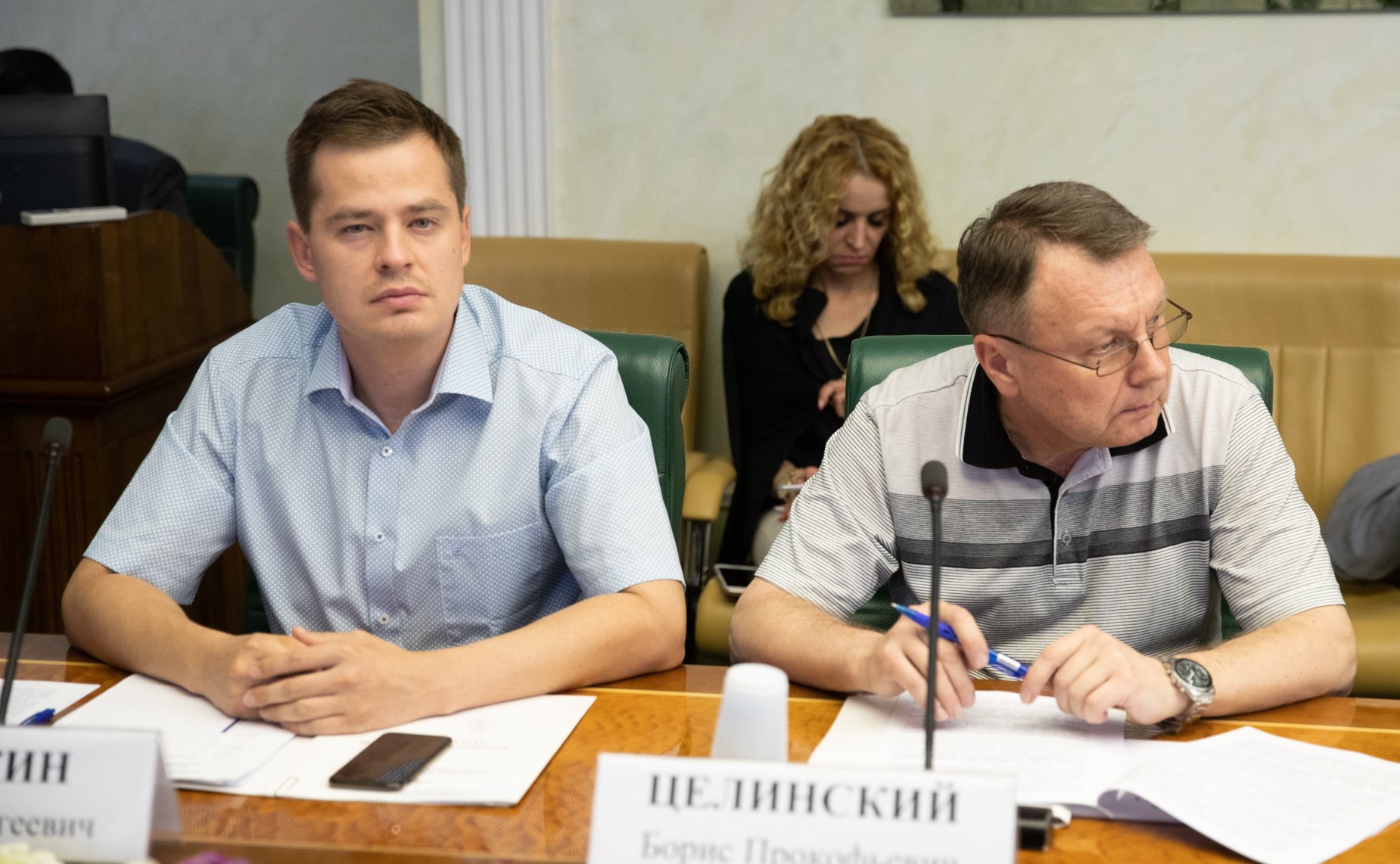 «Круглый стол» Комитета СФ по конституционному законодательству и государственному строительству