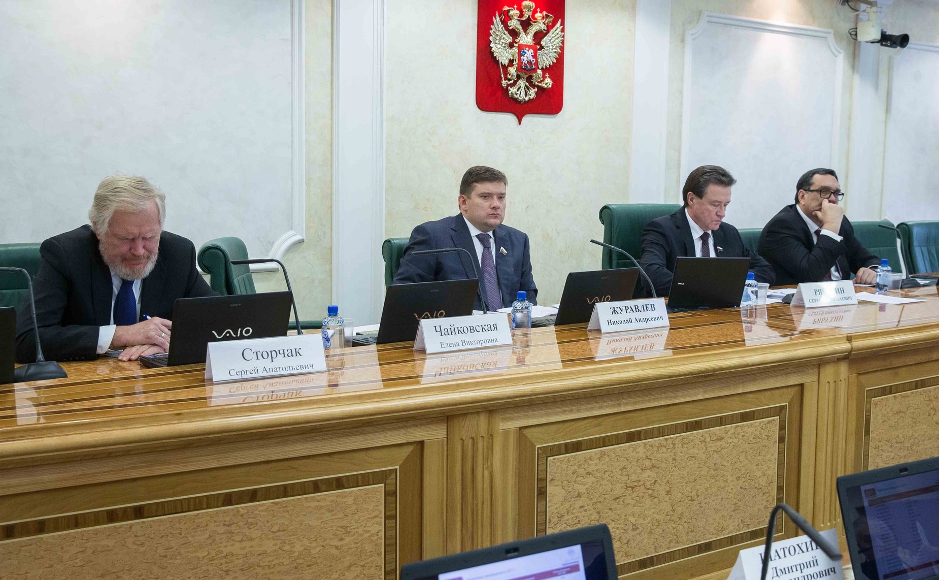 Заседание Комитета Совета Федерации по бюджету и финансовым рынкам