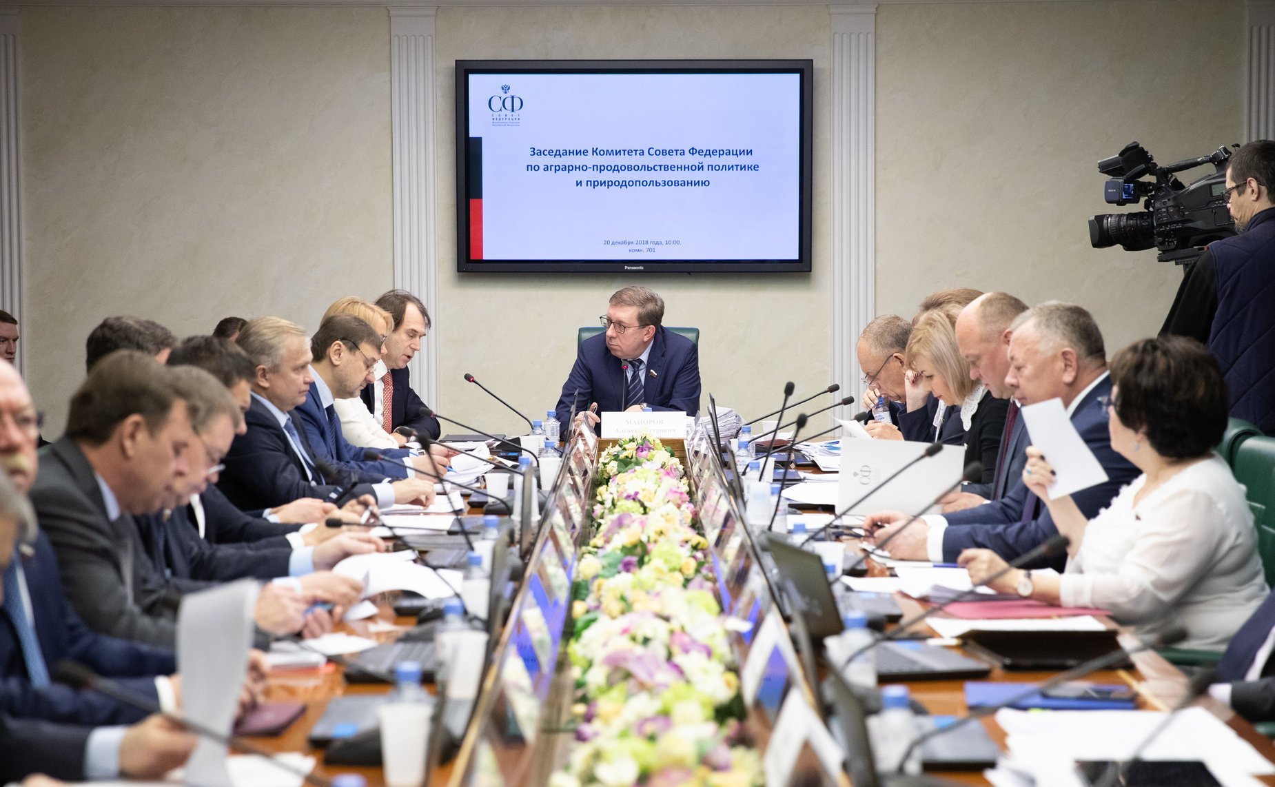 Заседание Комитета Совета Федерации по аграрно-продовольственной политике и природопользованию
