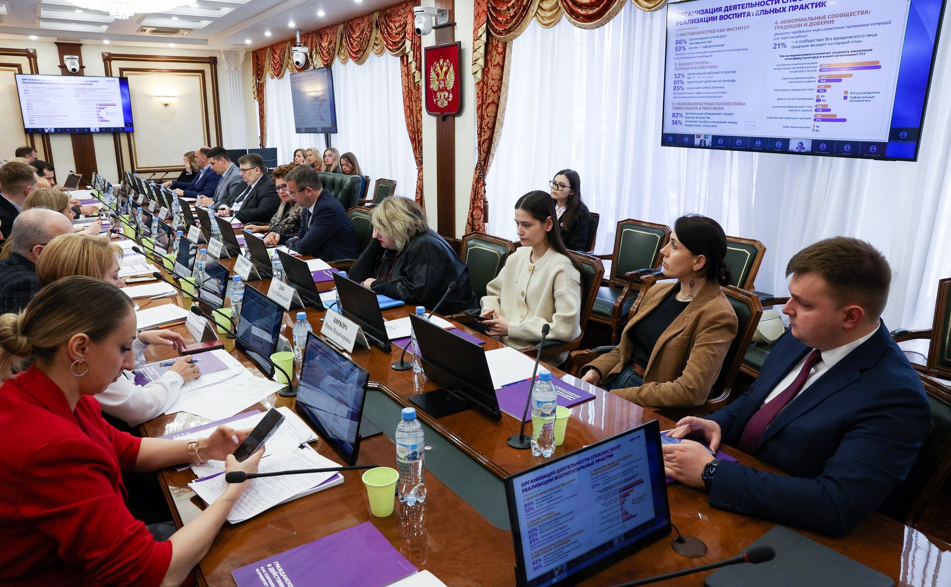 Семинар-совещание «Гражданское общество в действии: как современная социально-значимая деятельность формирует личность»