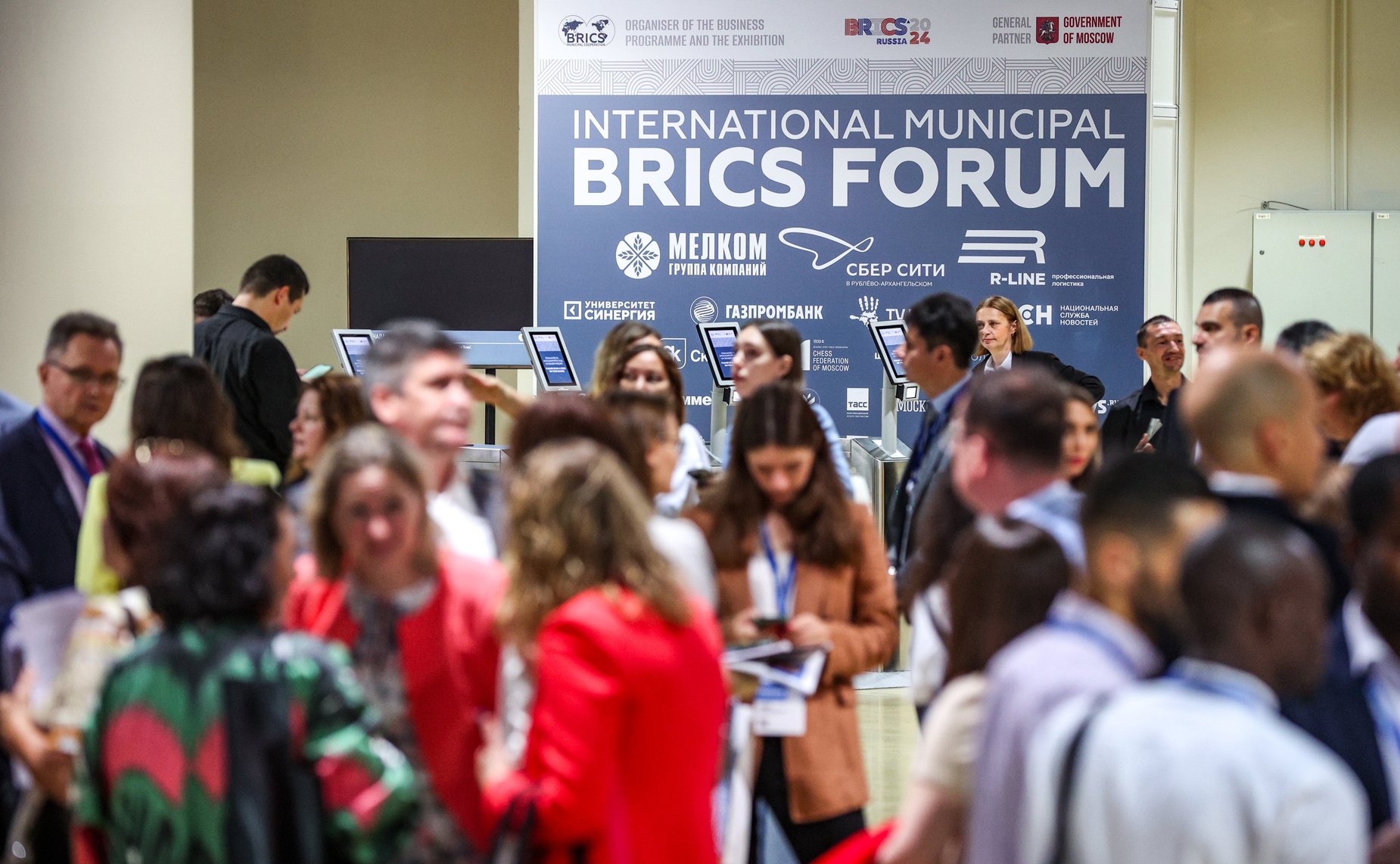 Заседание сессии «Модели развития агломераций и административных образований»