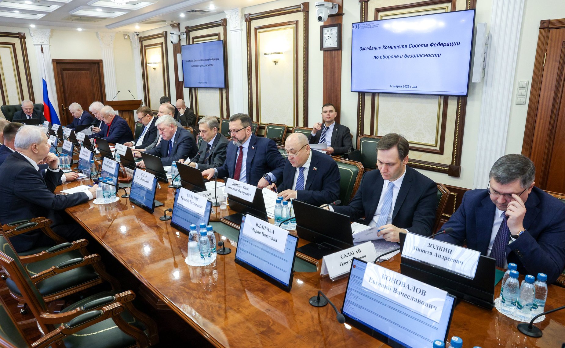 Заседание Комитета Совета Федерации по обороне и безопасности
