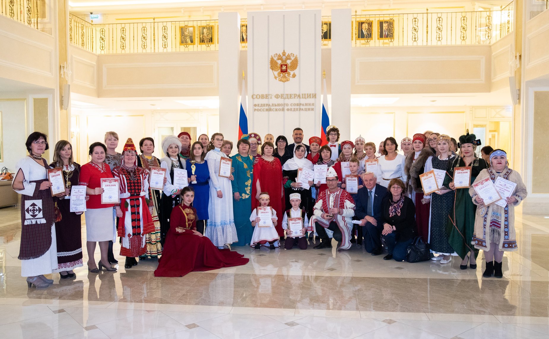 Церемония награждения победителей Всероссийского мастер-класса учителей родного, в том числе русского языка