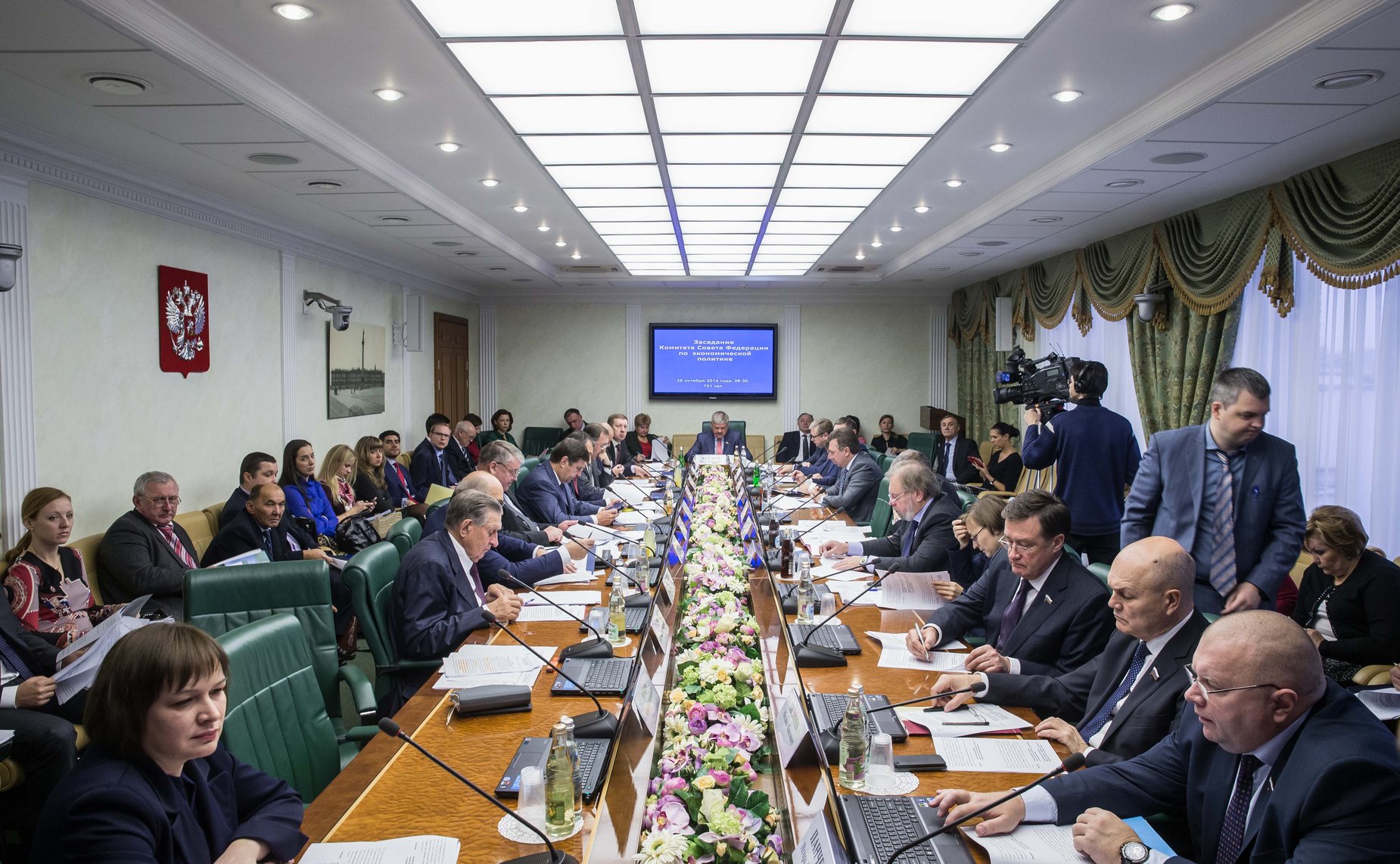 Заседание Комитета Совета Федерации по экономической политике