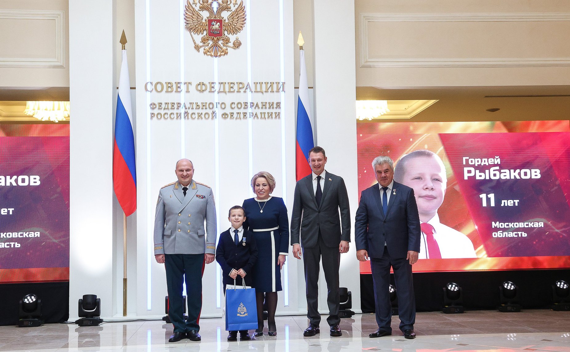 X торжественная церемония награждения детей и подростков, проявивших мужество в экстремальных ситуациях и спасших человеческие жизни