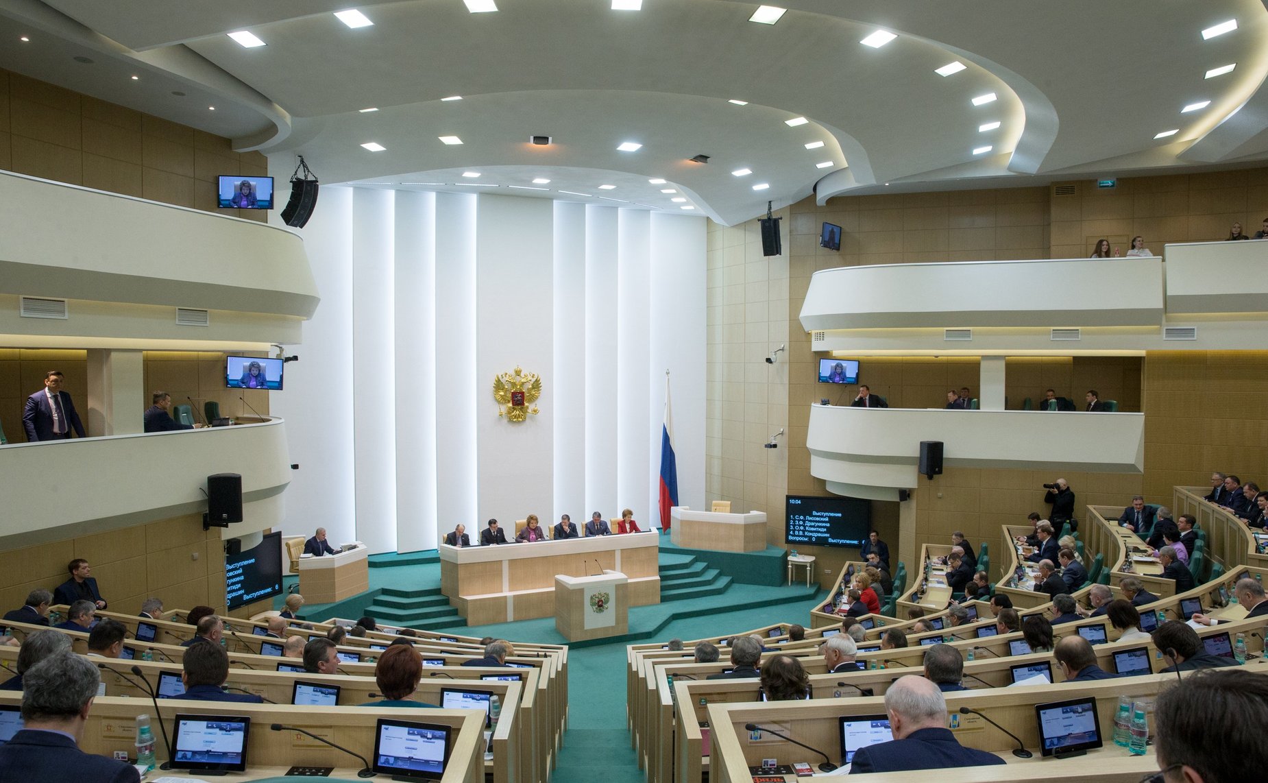 Зал заседаний Совета Федерации