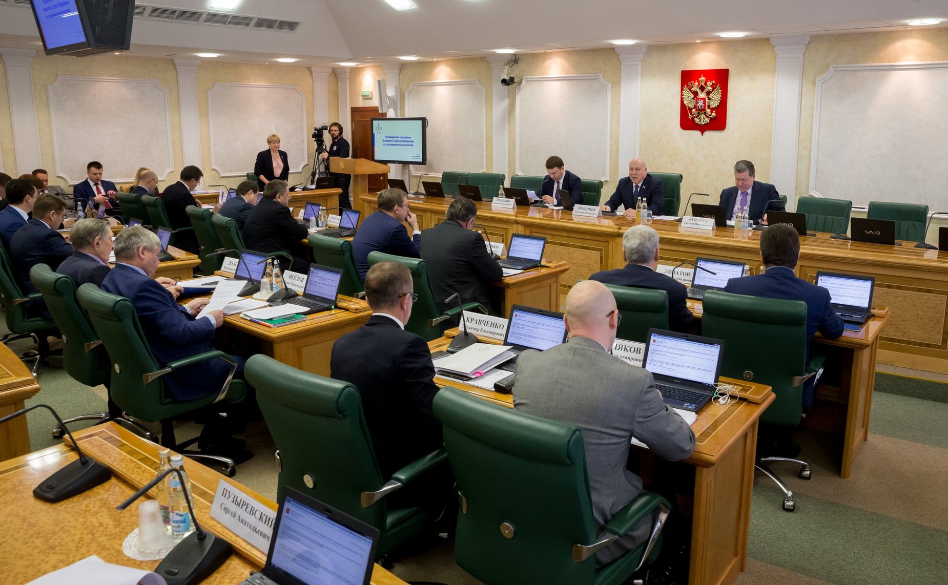 Расширенное заседание Комитета СФ по экономической политике