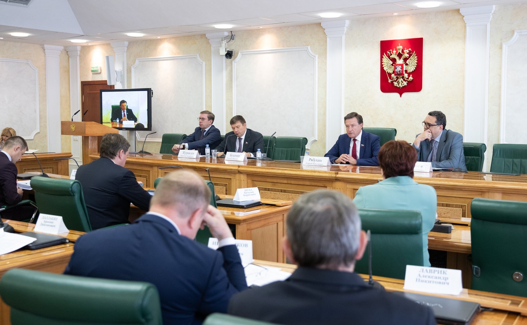 Заседание Комитета Совета Федерации по бюджету и финансовым рынкам