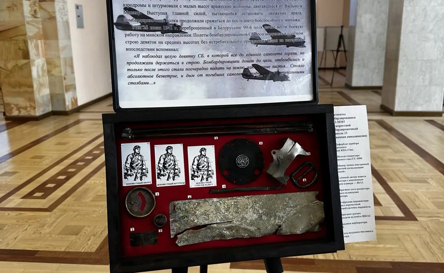 Денис Гусев принял участие в открытии поисково-мемориальной выставки «Не вернувшимся из полета»