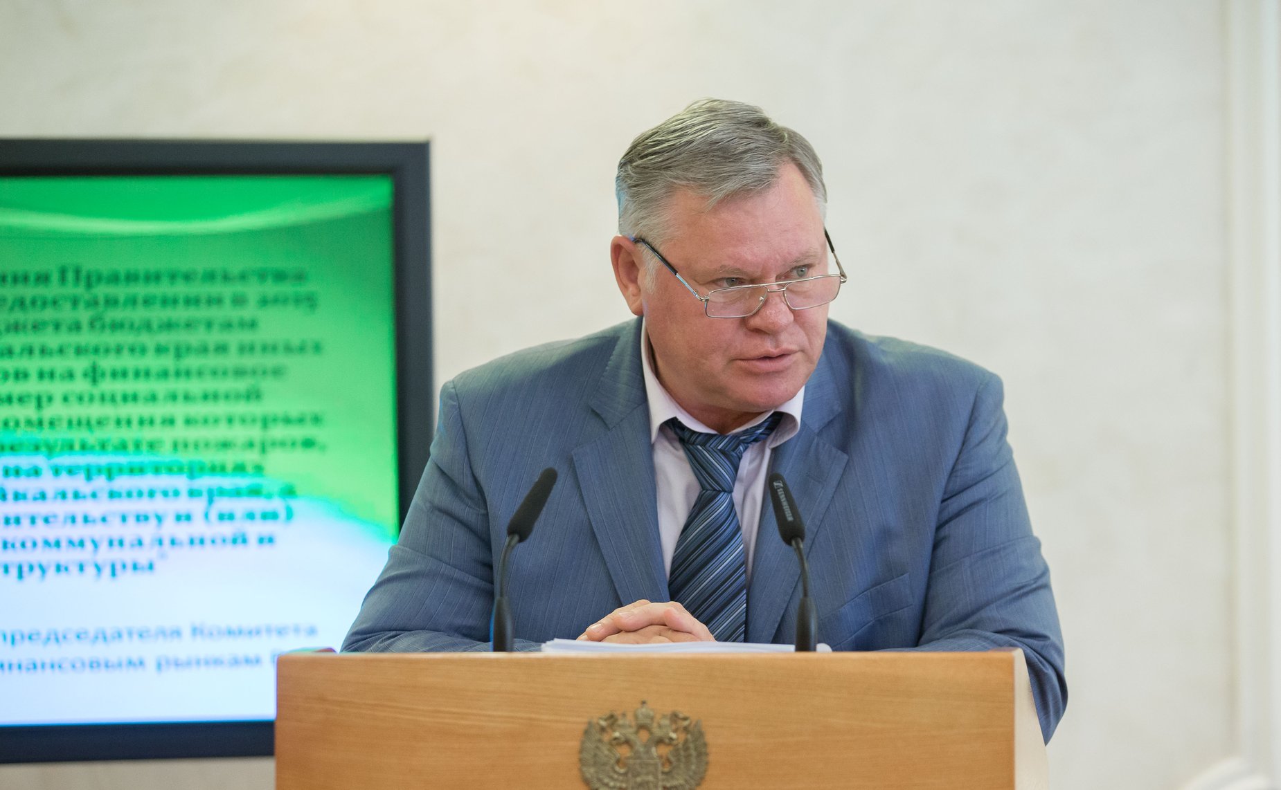 В. Петров Заседание Комитета СФ по бюджету и финансовым рынкам