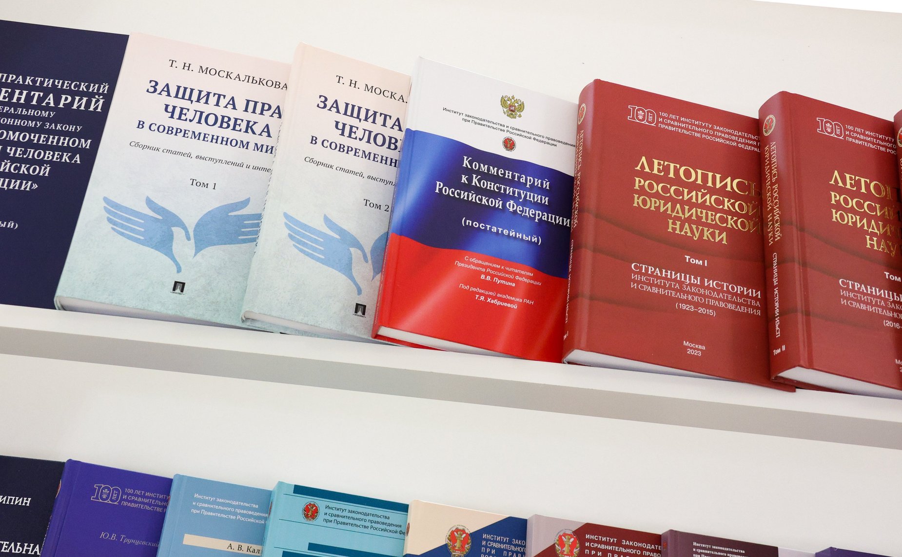 Андрей Клишас открыл выставку, посвященную 20-летию Ассоциации юристов России