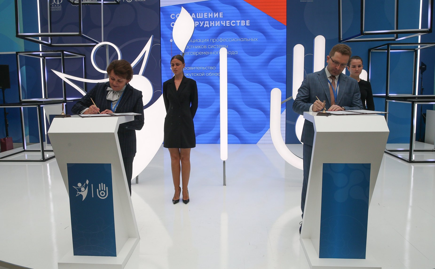 В рамках IV Форума социальных инноваций регионов подписано 17 соглашений о сотрудничестве