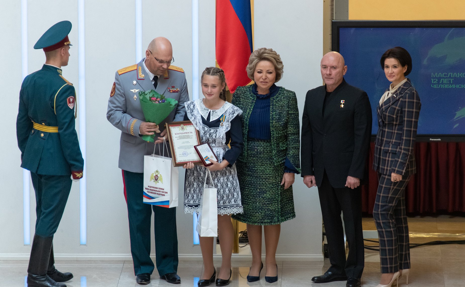 Торжественная церемония награждения детей и подростков, проявивших личное мужество в экстремальных ситуациях и спасших человеческие жизни