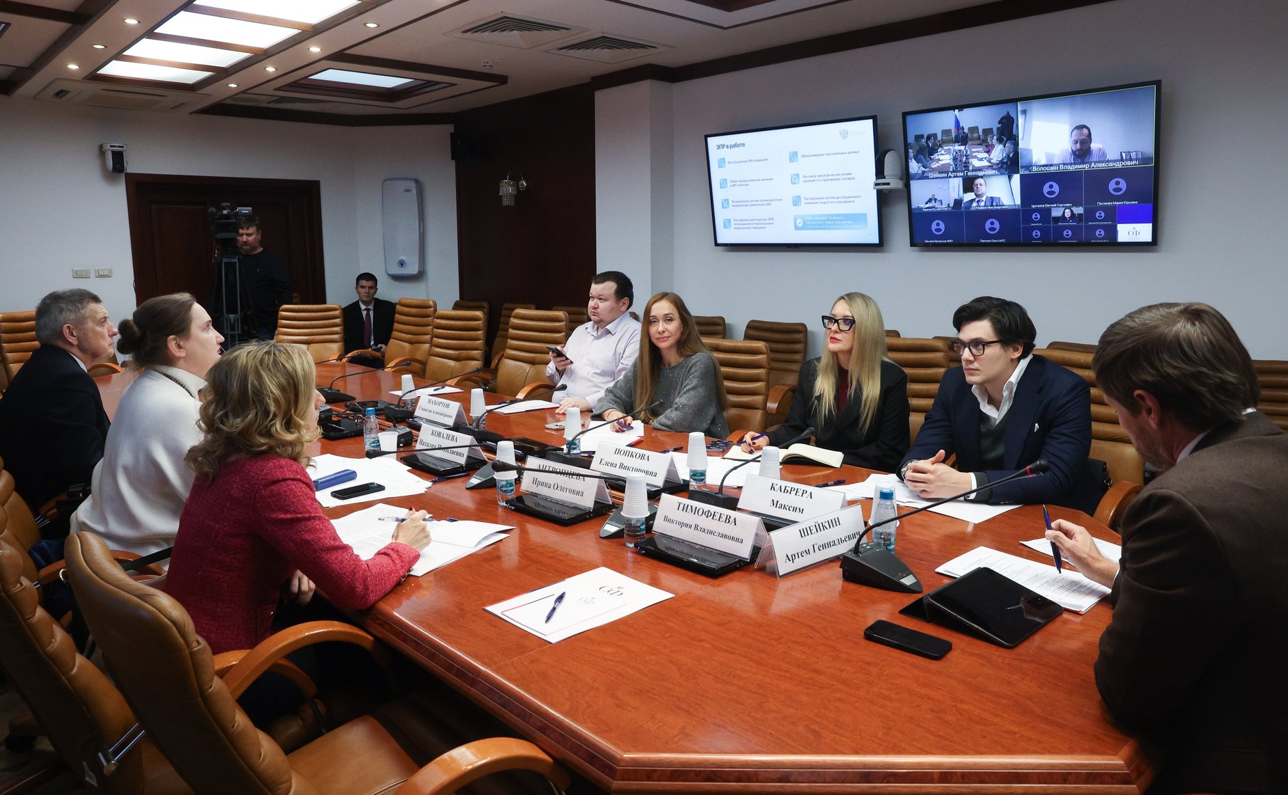 Круглый стол Комитета СФ по конституционному законодательству и государственному строительству на тему «Развитие законодательства в цифровой сфере: актуальные проблемы и перспективы»