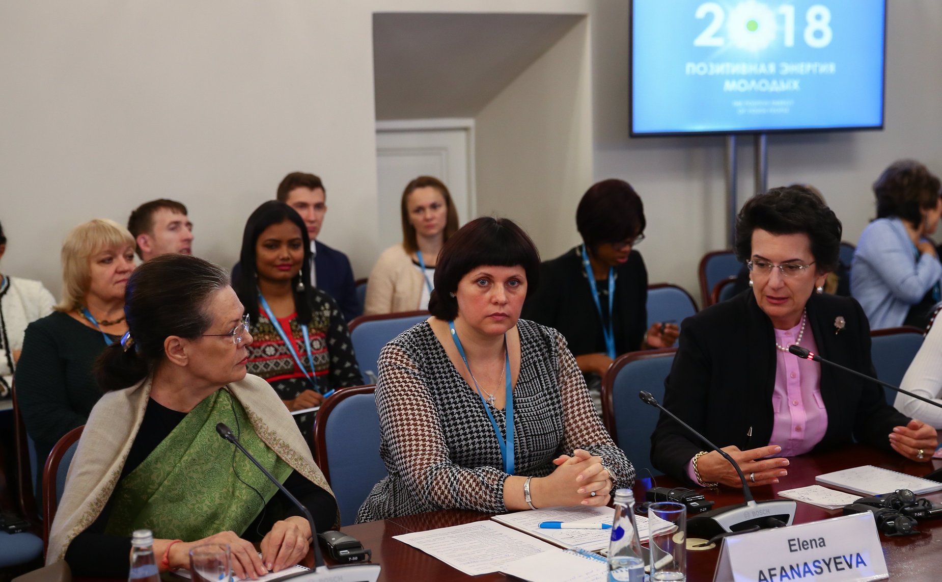 Елена Афанасьева