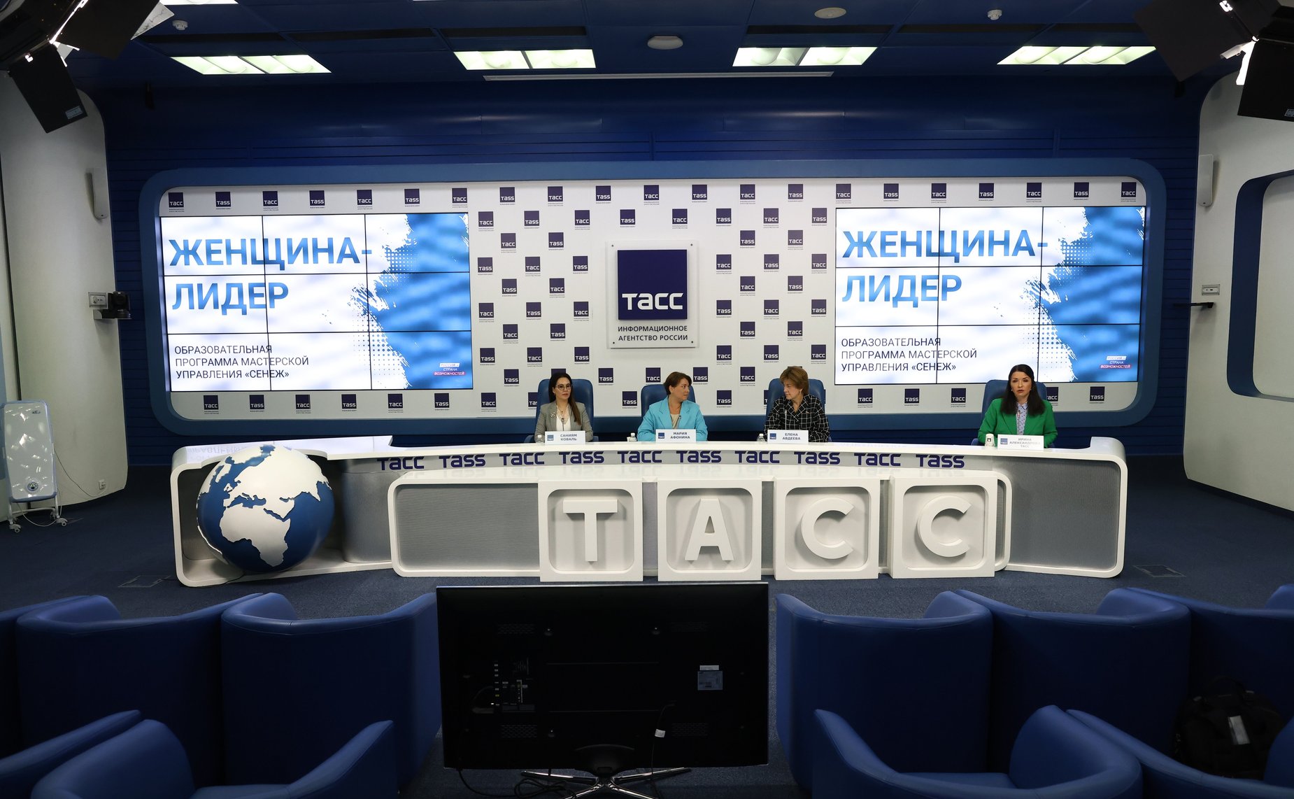 Елена Авдеева приняла участие в пресс-конференции, посвященной старту региональной программы «Женщина-лидер» в Уральском федеральном округе