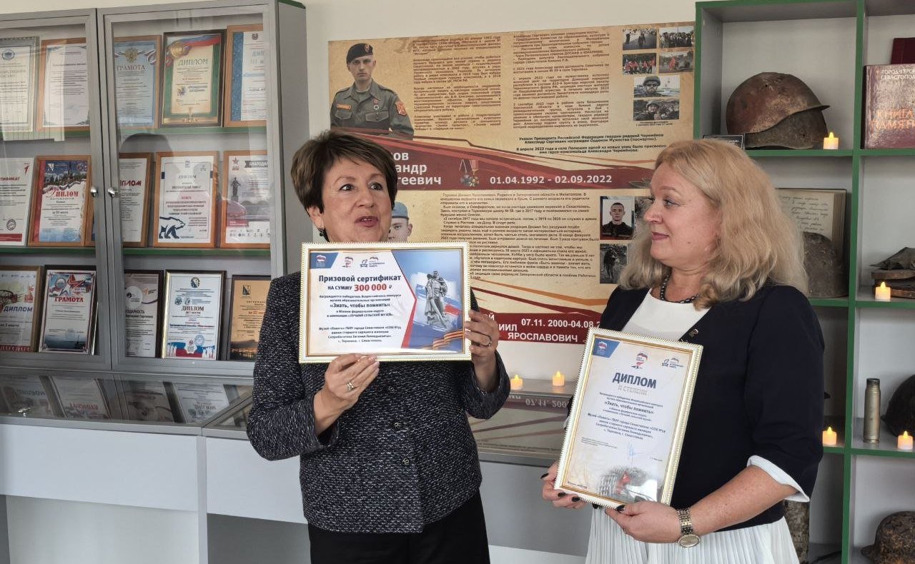 Екатерина Алтабаева посетила школу №59 имени старшего сержанта милиции Е.Г. Скоробогатова, которая находится в селе Терновка