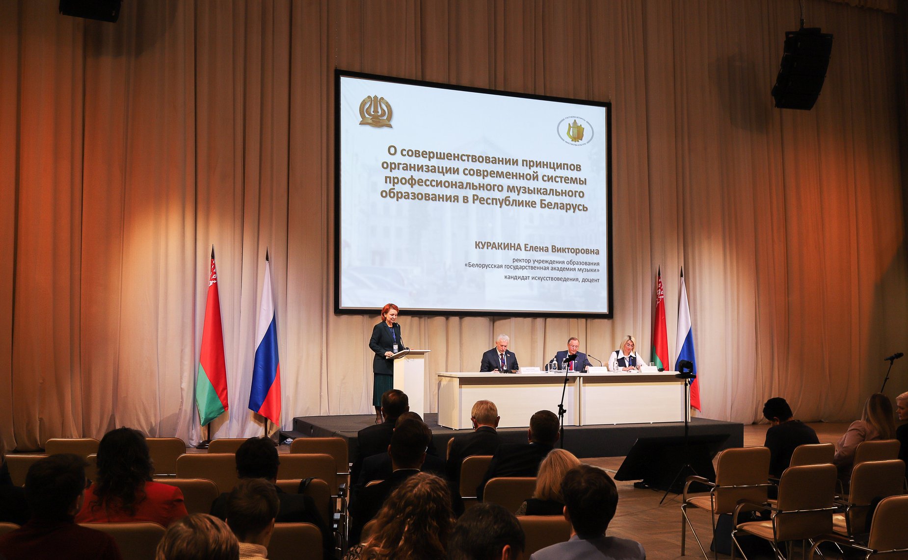 Наталия Косихина приняла участие в работе 72-го заседания постоянно действующего семинара Парламентского Собрания Союза Беларуси и России