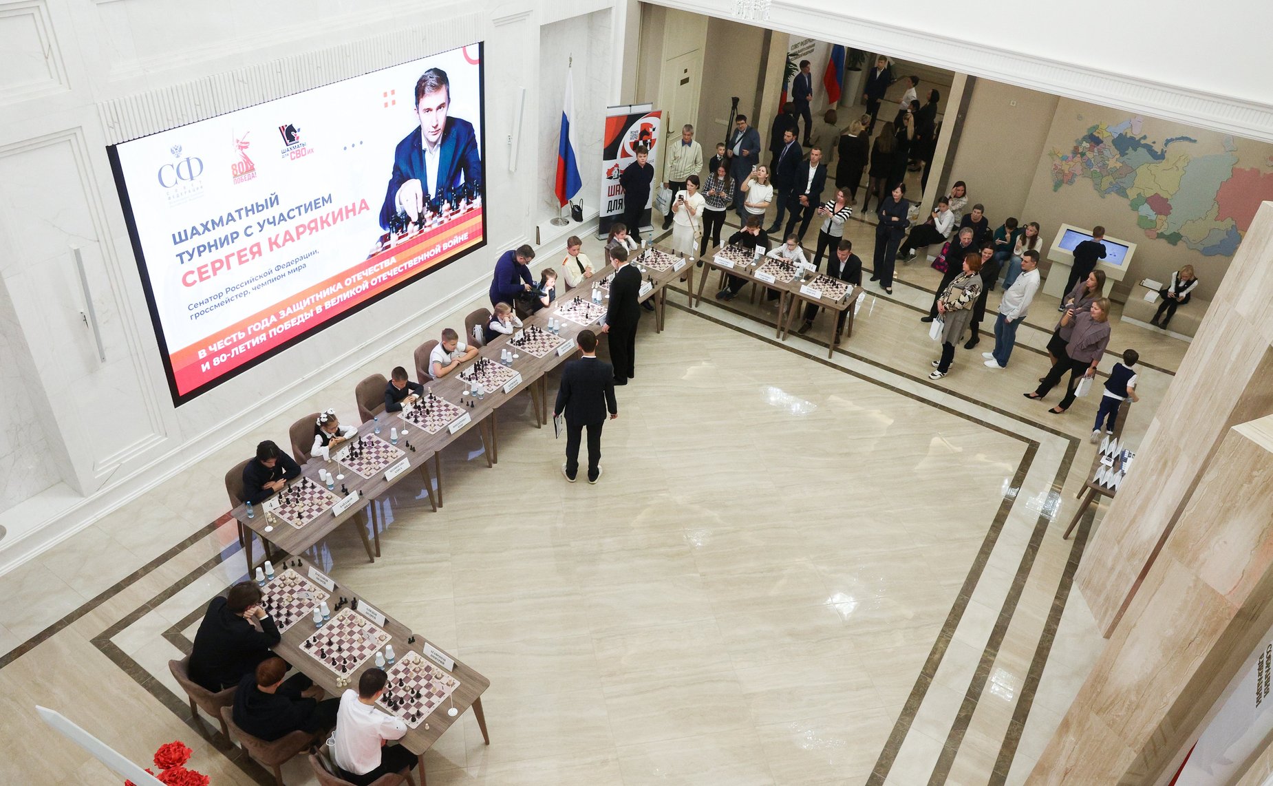 В Совете Федерации состоялся второй шахматный турнир