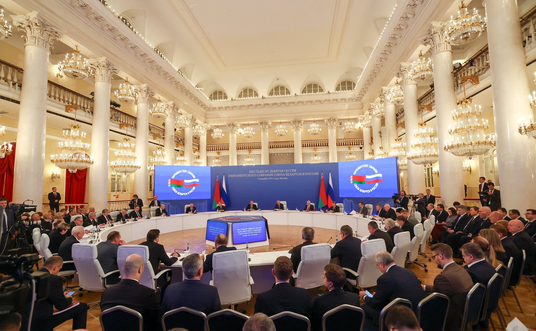 Заседание 69-й сессии Парламентского Собрания Союза Беларуси и России
