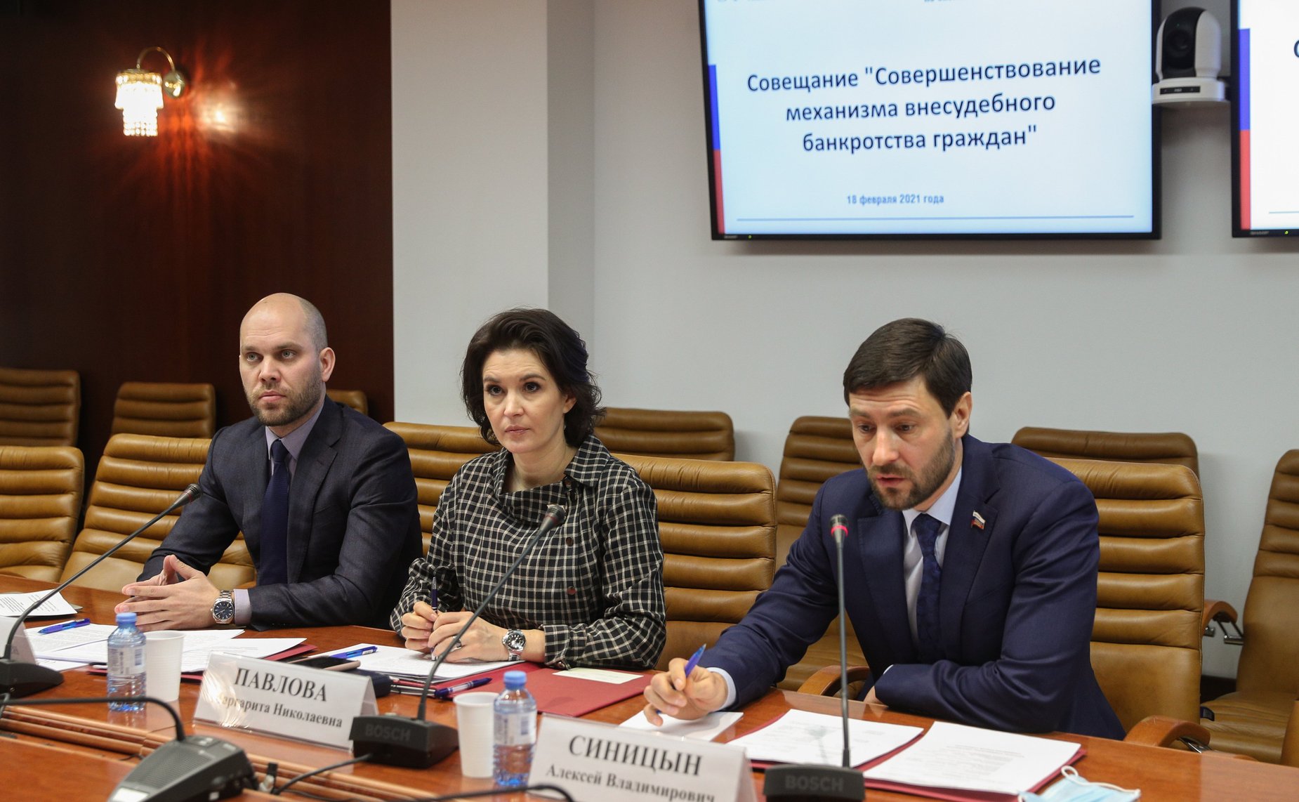 Совещание Комитета СФ по экономической политике