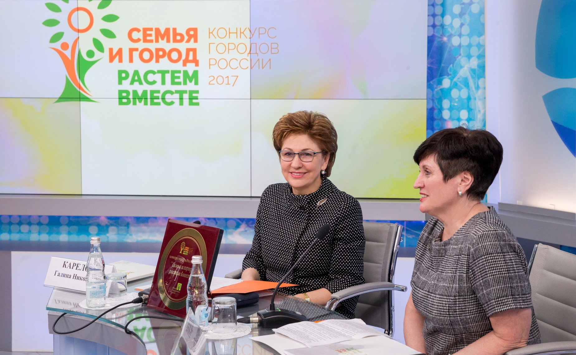 Г. Карелова и М. Гордеева