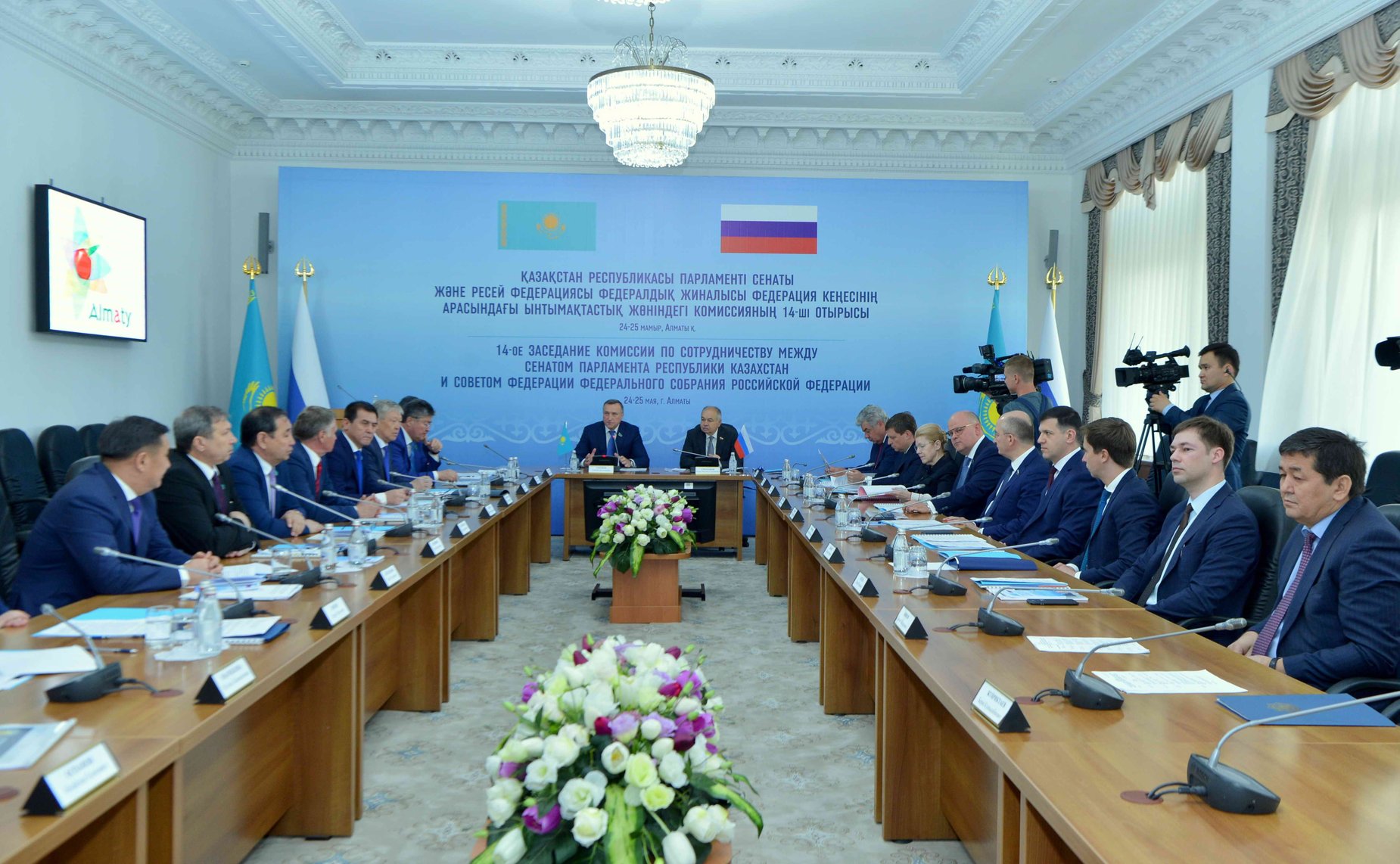 Заседание Комиссии по сотрудничеству между Советом Федерации и Сенатом Парламента Республики Казахстан
