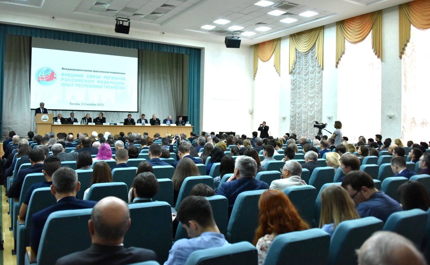 Международная научно-практическая конференция «Внешние связи регионов Российской Федерации. Опыт Республики Татарстан»
