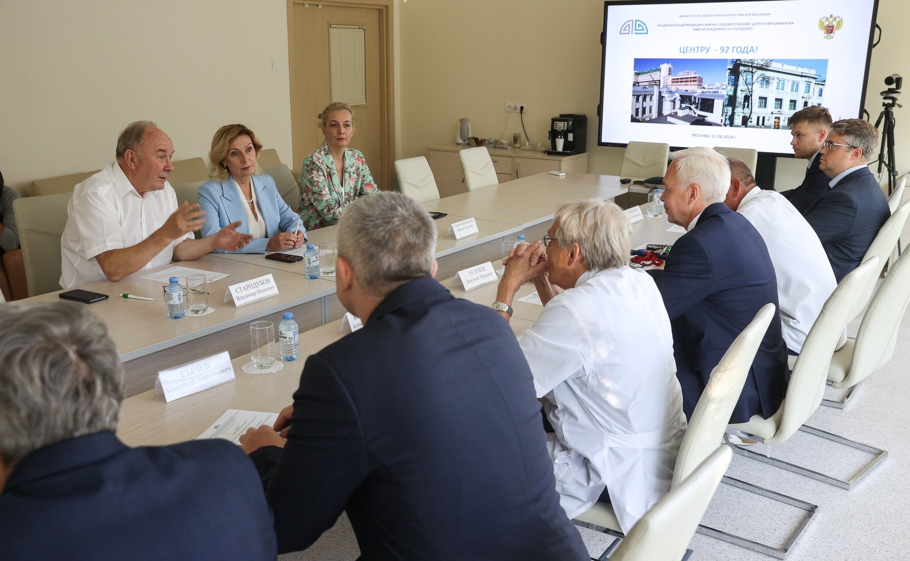 Заместитель Председателя Совета Федерации Инна Святенко посетила Национальный медицинский исследовательский центр нейрохирургии имени академика Н.Н. Бурденко