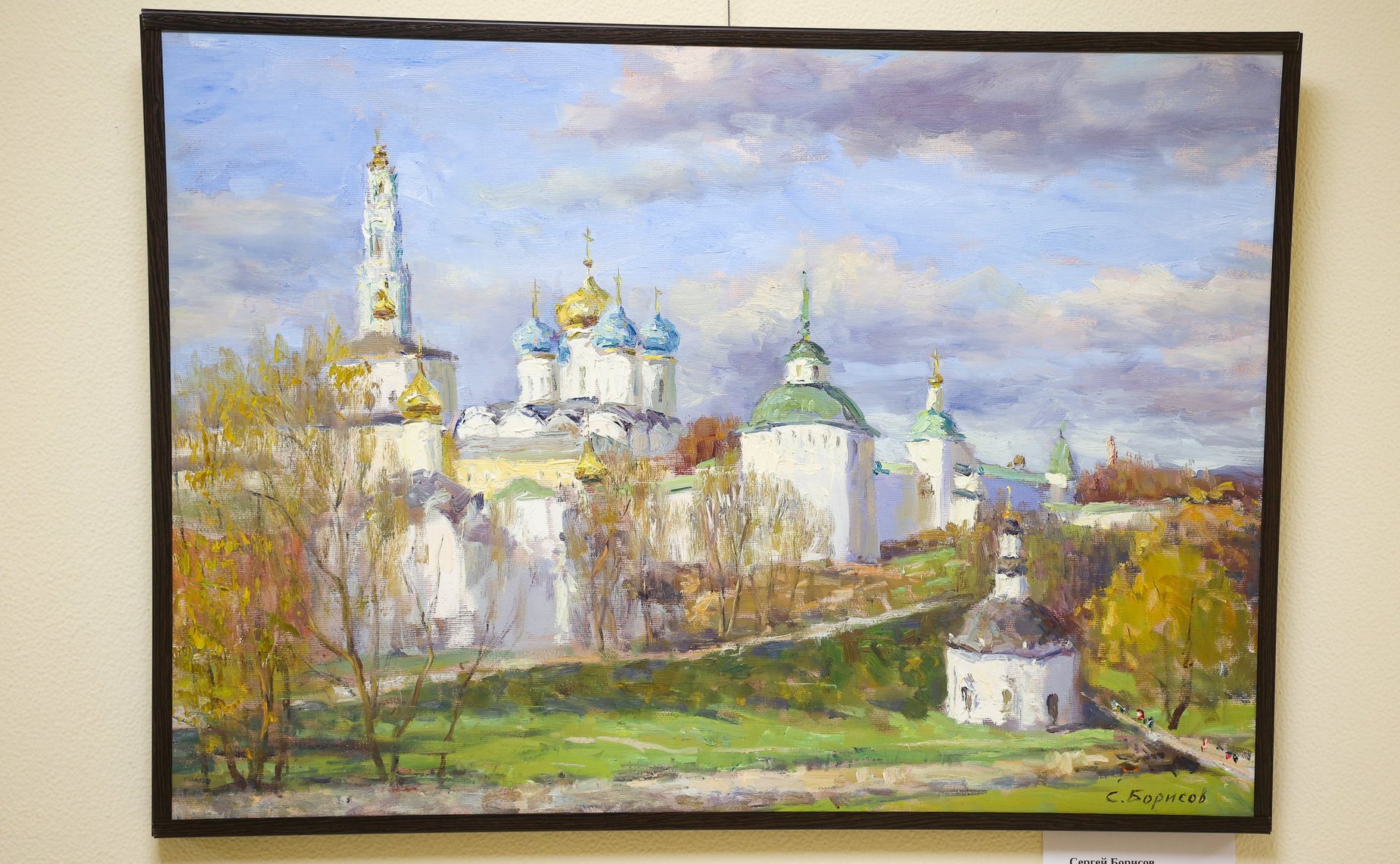 Открытие выставки члена-корреспондента Российской академии художеств Сергея Борисова «Край ты мой родной»