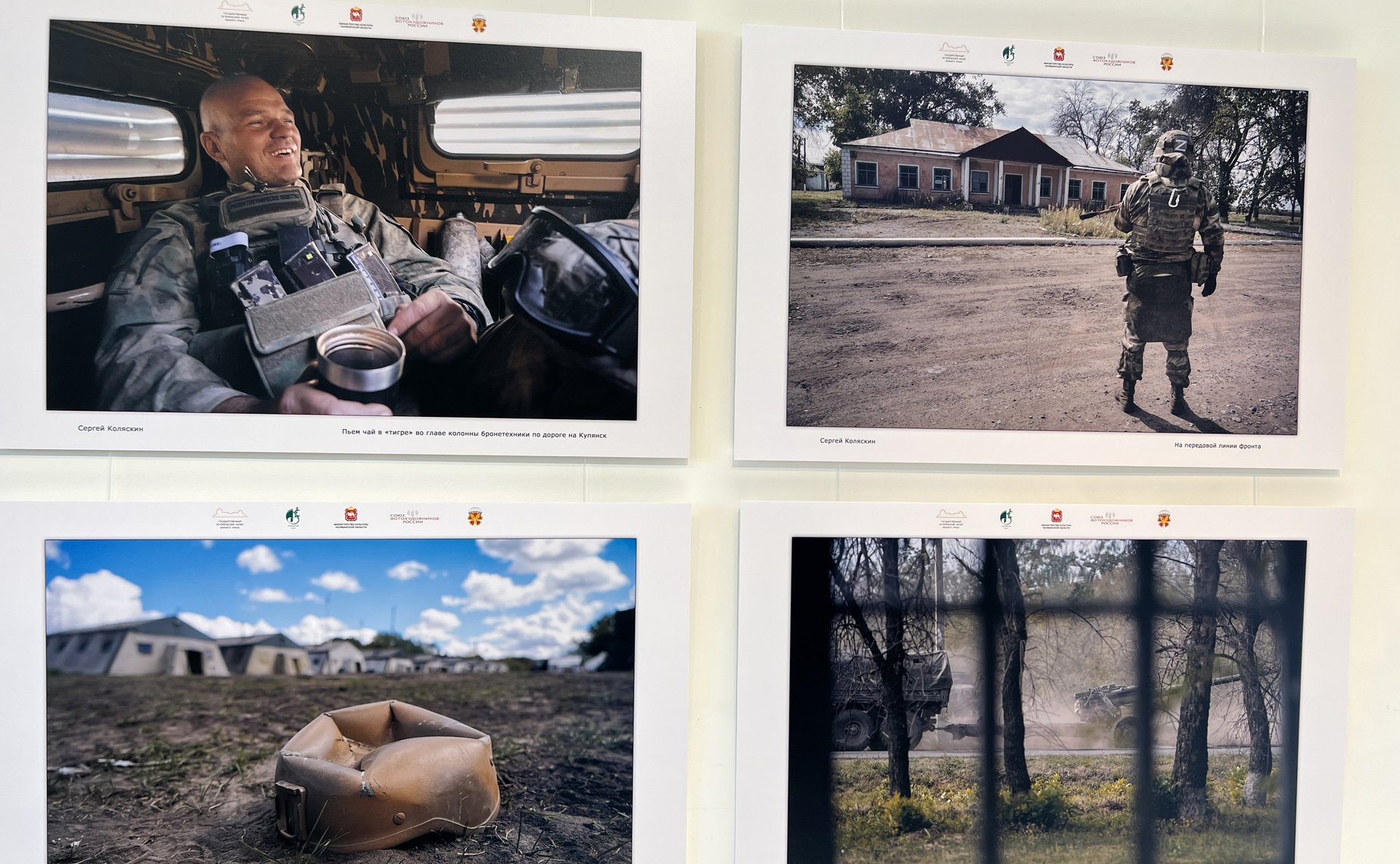 В Челябинске открылась уникальная выставка работ челябинского фотохудожника С. Коляскина о проведении СВО в Донбассе